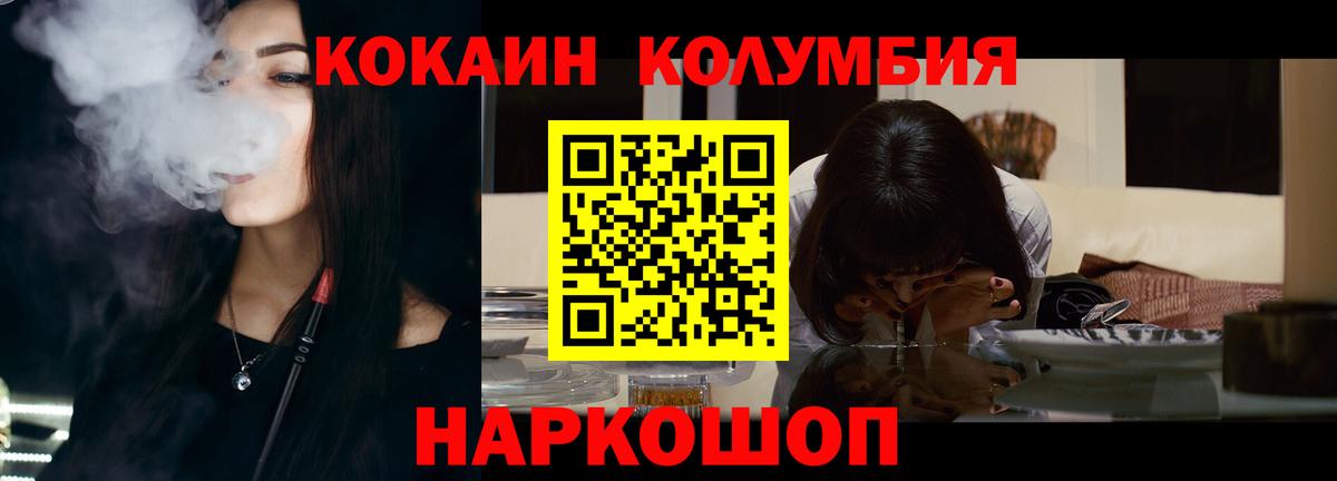 КОКАИН FishScale Луховицы