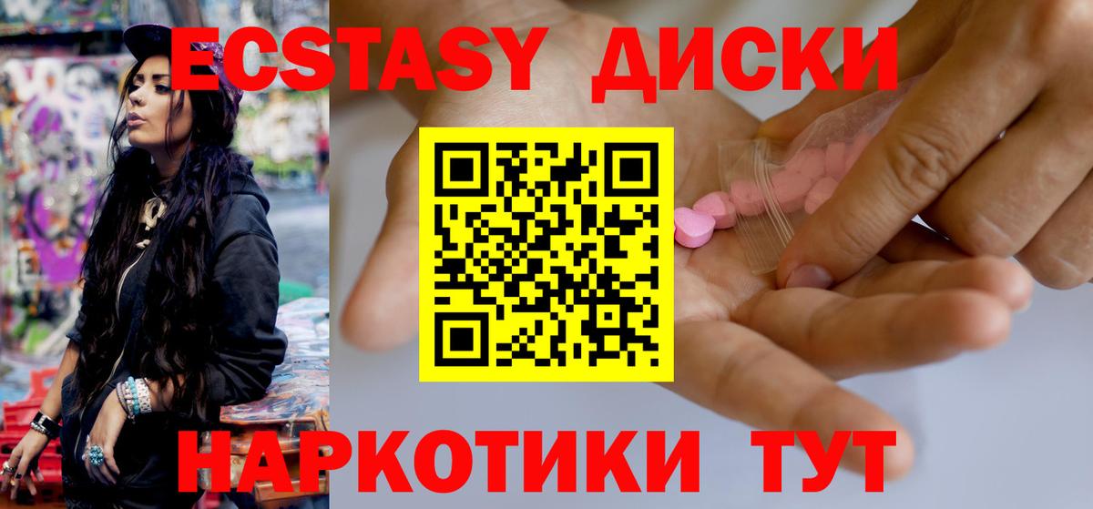 hydra рабочий сайт  Экстази MDMA  Вход с VPN  Луховицы  ЭКСТАЗИ 