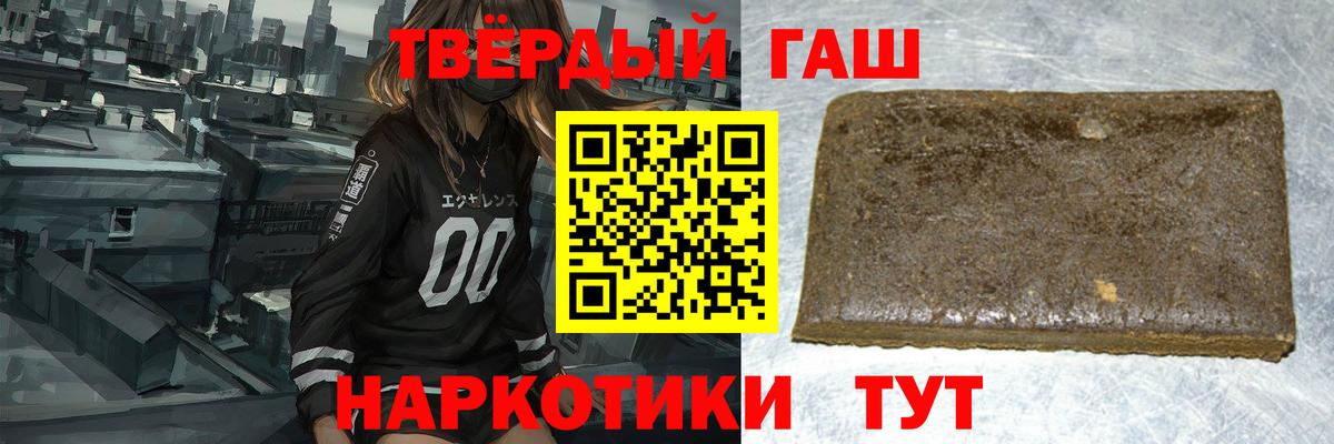 Луховицы  Гашиш индика сатива  Вход с VPN 