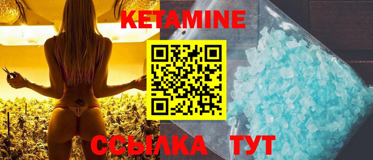 shop наркотические препараты  OMG зеркало  Вход с VPN  Кетамин ketamine  Луховицы 