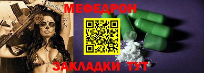 мяу мяу мука Обь