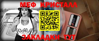 метадон Нягань