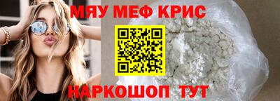 метадон Нягань
