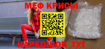 мяу мяу мука Обь