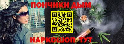 а пвп мука Обнинск