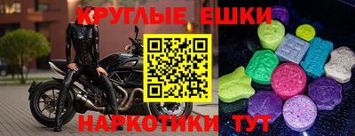 мяу мяу мука Обь