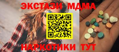 а пвп мука Обнинск
