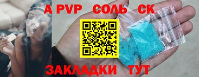мяу мяу мука Обь