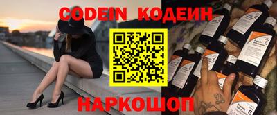 а пвп мука Обнинск