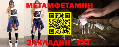 метадон Нягань