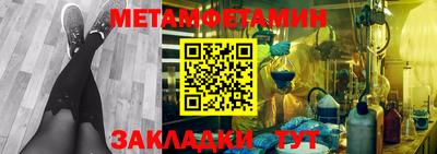 метадон Нягань