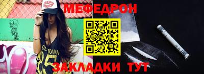 мяу мяу мука Обь