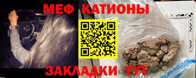 метадон Нягань