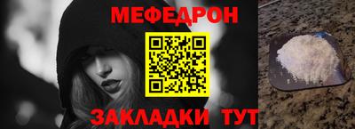 а пвп мука Обнинск