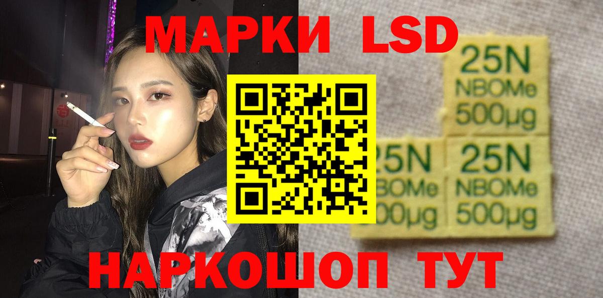 ЛСД экстази кислота  Вход с VPN  Лсд 25 экстази  LSD-25 экстази кислота    как зайти  Луховицы 