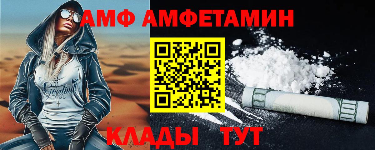 Метамфетамин кристалл  Вход с VPN  Луховицы 