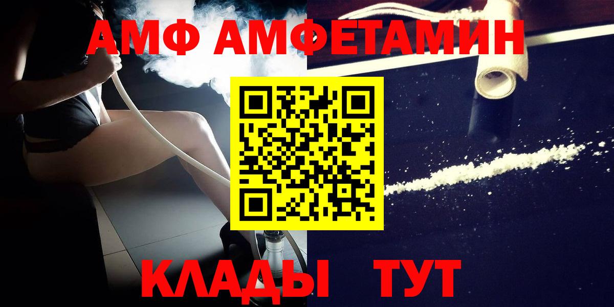 Метамфетамин Декстрометамфетамин 99.9% Луховицы