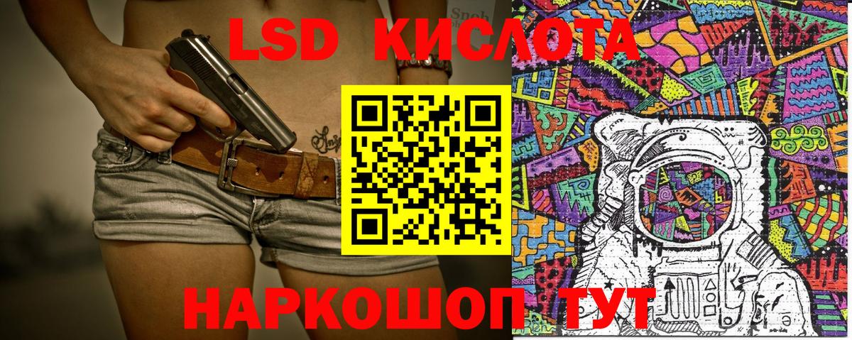 Марки 25I-NBOMe 1,5мг  Вход с VPN  Марки NBOMe  Луховицы 
